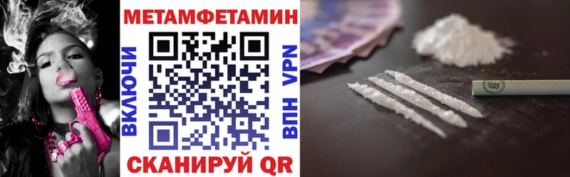 АМФ VHQ где купить наркоту Тырныауз