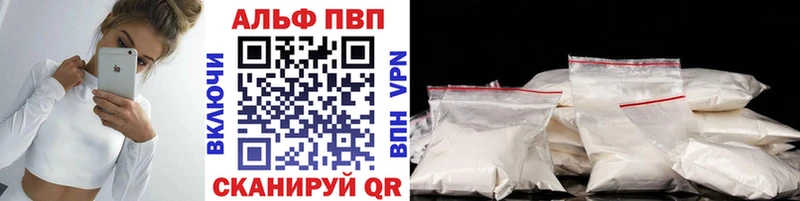 Alpha-PVP СК КРИС Тырныауз