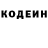 Кетамин VHQ Victor Gorbatenko