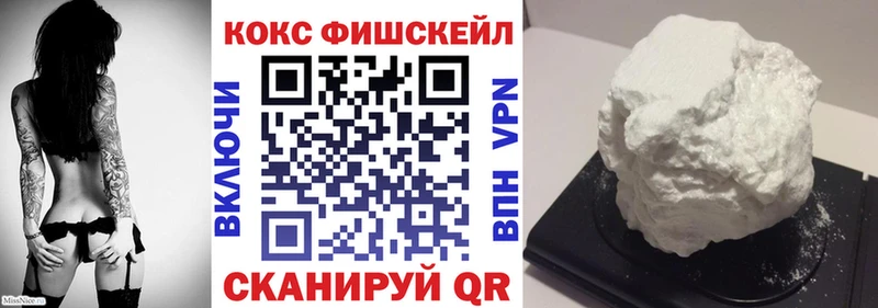 наркота  Тырныауз  Кокаин VHQ 