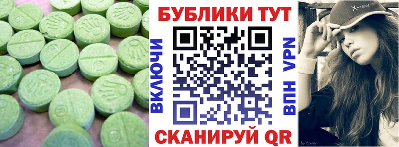 ЭКСТАЗИ DUBAI  Тырныауз 