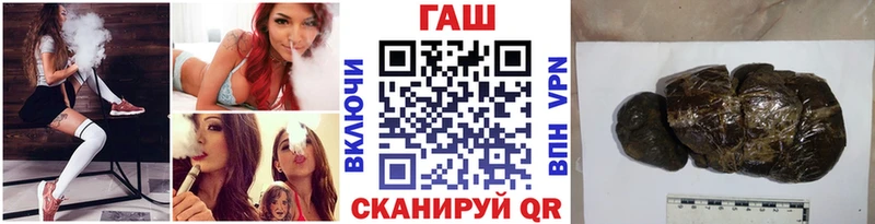 ГАШИШ гашик blacksprut зеркало Тырныауз