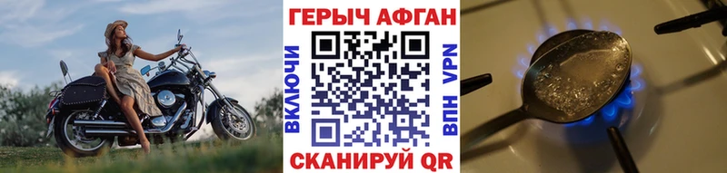 купить   Тырныауз  ГЕРОИН гречка 
