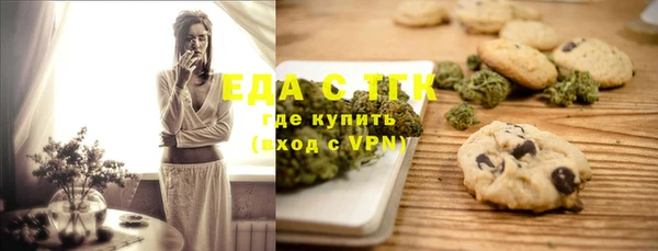 каннабис Арсеньев