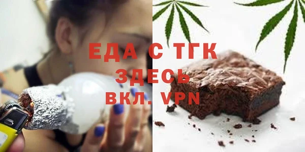 кристаллы Армянск
