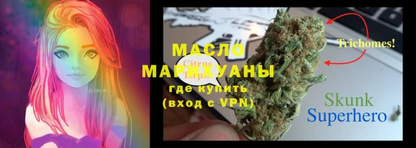 кристаллы Армянск