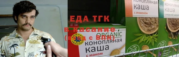 каннабис Арсеньев