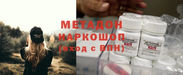кристаллы Армянск