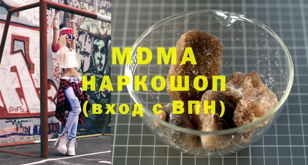 каннабис Арсеньев