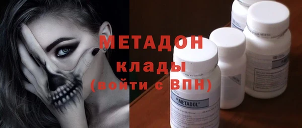 кристаллы Армянск