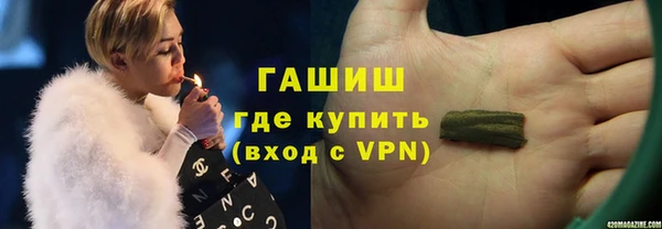 кристаллы Армянск
