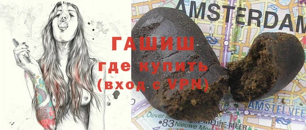 кристаллы Армянск