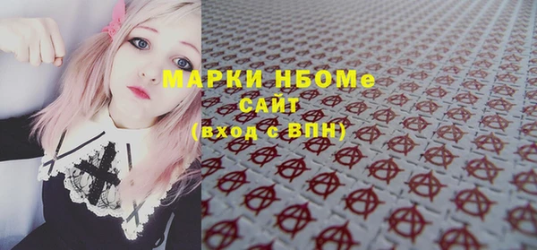 эйфоретик Михайловка