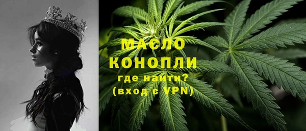 кристаллы Армянск