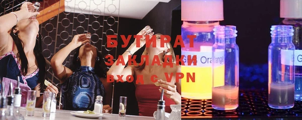 кристаллы Армянск