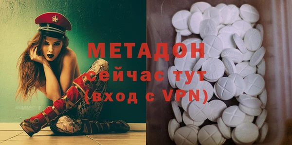 каннабис Арсеньев