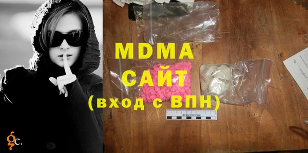 каннабис Арсеньев