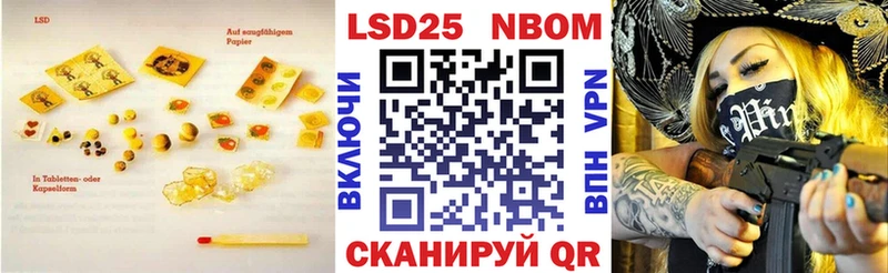 blacksprut сайт  Тырныауз  LSD-25 экстази ecstasy  закладки 