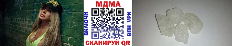 МДМА VHQ  MEGA сайт  Тырныауз  наркошоп 