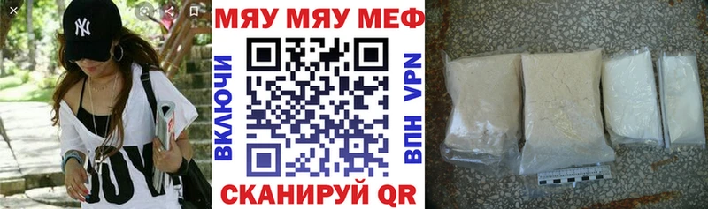 дарк нет как зайти  mega зеркало  Мефедрон VHQ  Тырныауз  купить закладку 