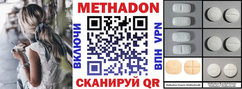 закладка  Тырныауз  Метадон кристалл 