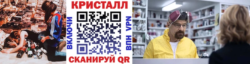 Метамфетамин кристалл Тырныауз