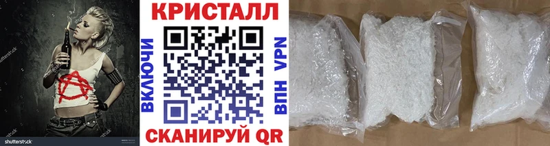 купить закладку  Тырныауз  Метамфетамин винт 