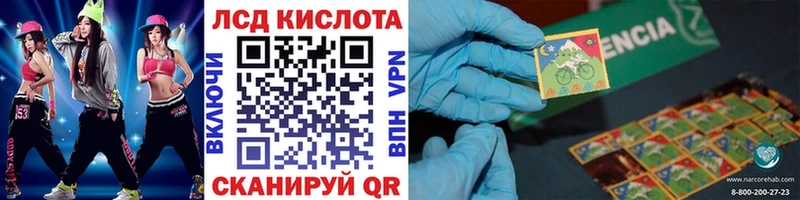Марки 25I-NBOMe 1,8мг  сайты даркнета формула  Тырныауз 