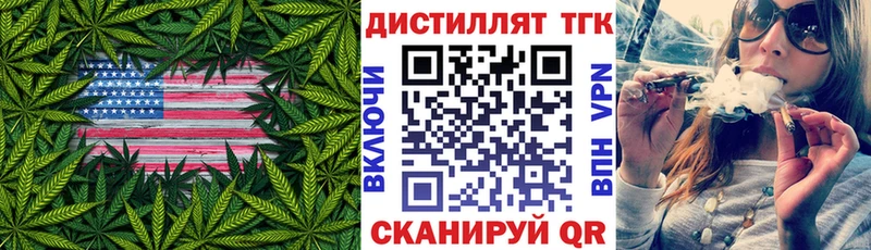 как найти наркотики  кракен зеркало  ТГК гашишное масло  Тырныауз 