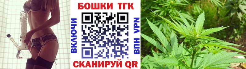 Бошки Шишки план  сайты даркнета телеграм  Тырныауз  blacksprut tor 